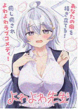 地狱老师漫画跨媒介改编形态的图鉴示意
